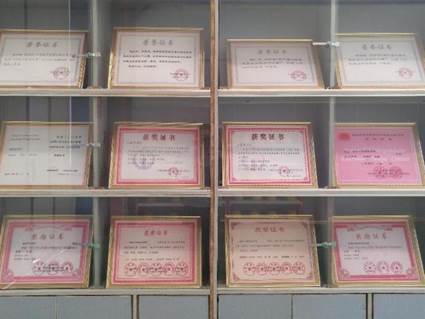 荣誉证书