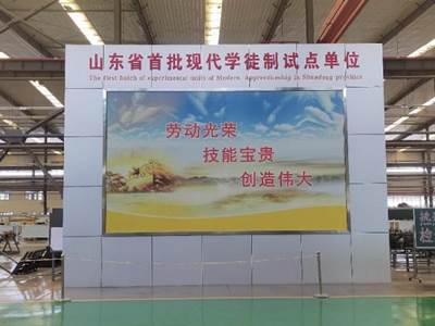 现代学徒制试点单位