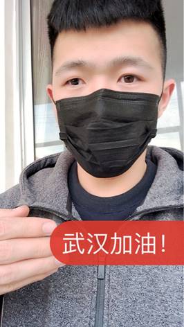 QQ图片20200328211431