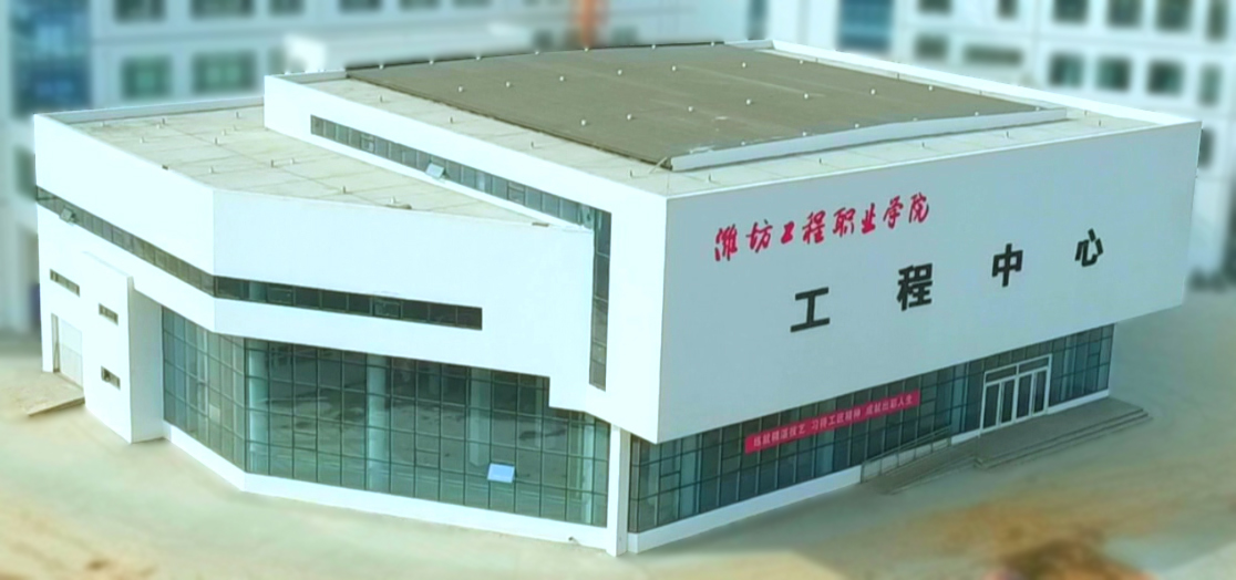 2工程中心实拍图
